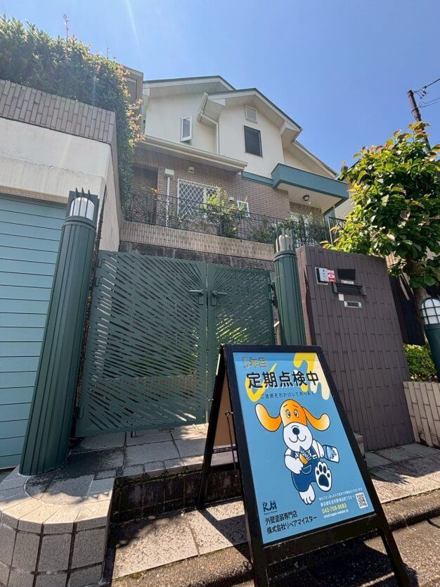 町田市金井 T様邸 5年点検のご報告になります。