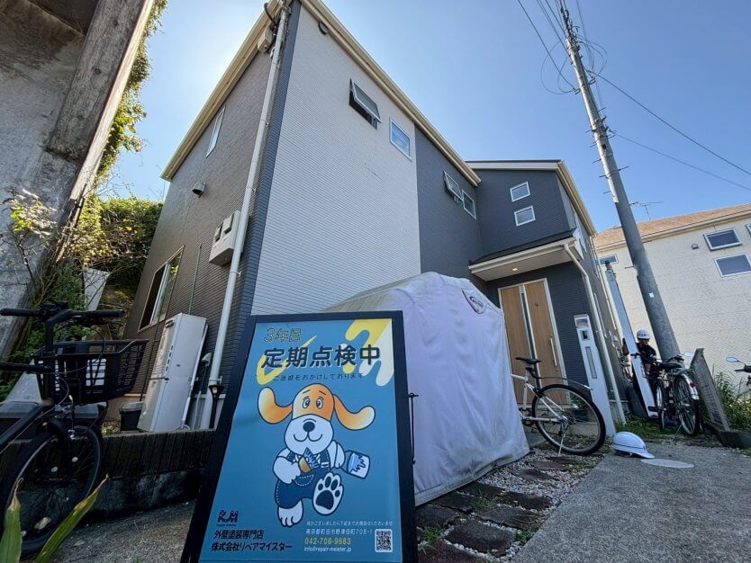 町田市山崎町 O様邸 3年点検のご報告です。