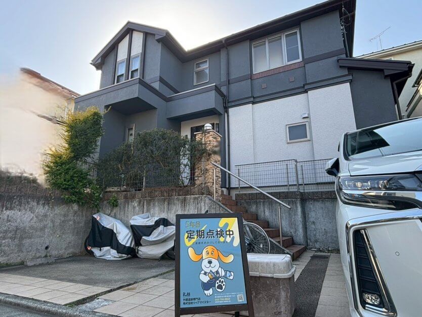 町田市三輪緑山　U様邸　5年点検のご報告です。