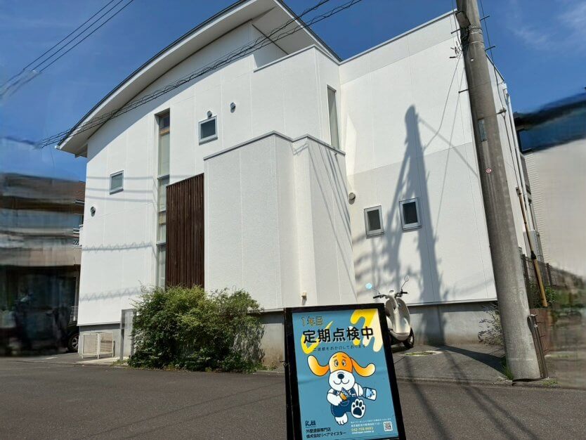 町田市南大谷　H様邸　1年点検のご報告です。